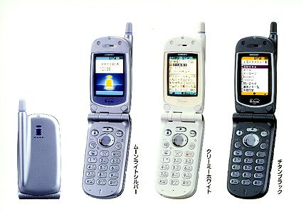 điện thoại nhật